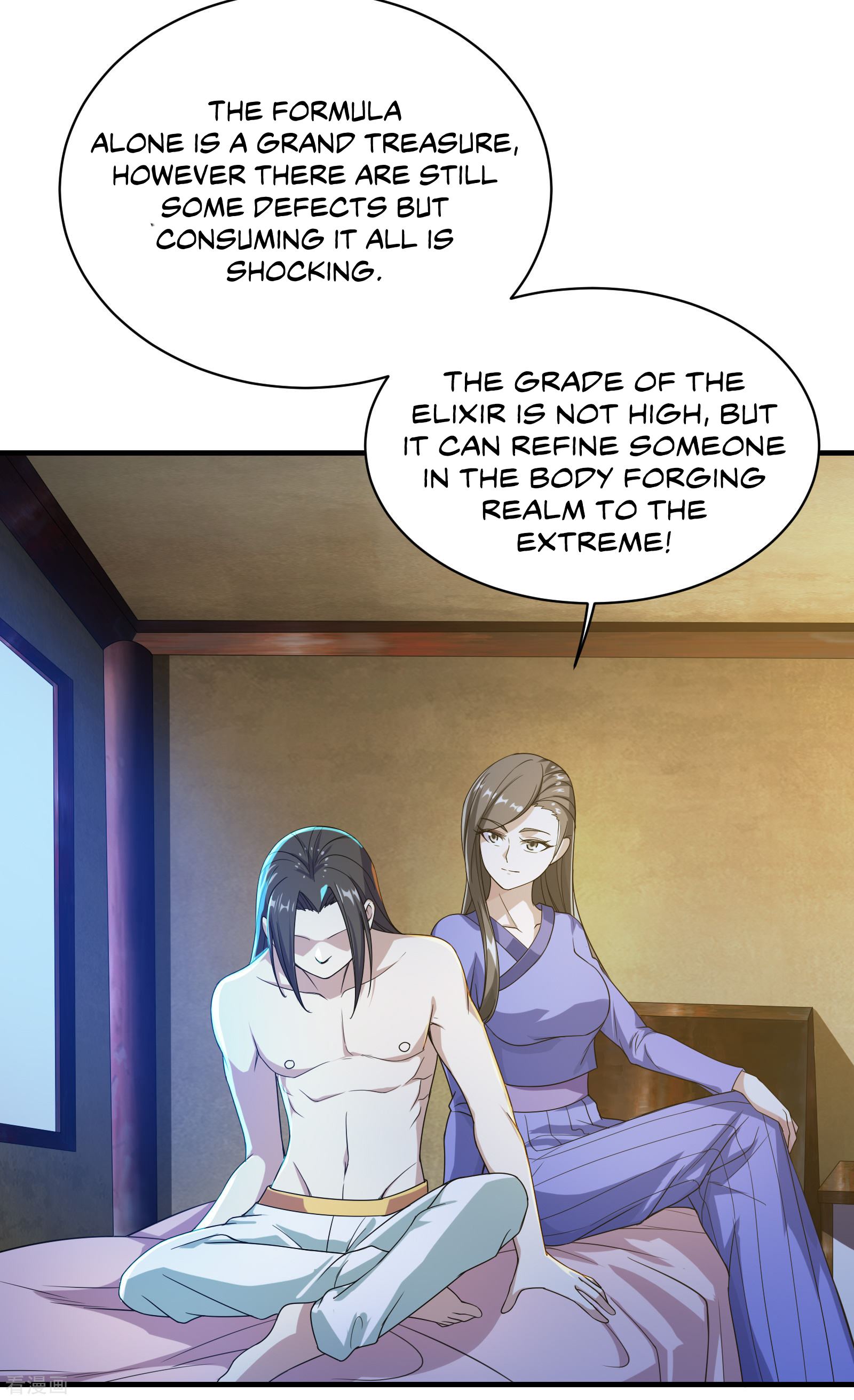 Matchless Emperor Chapter 14 34